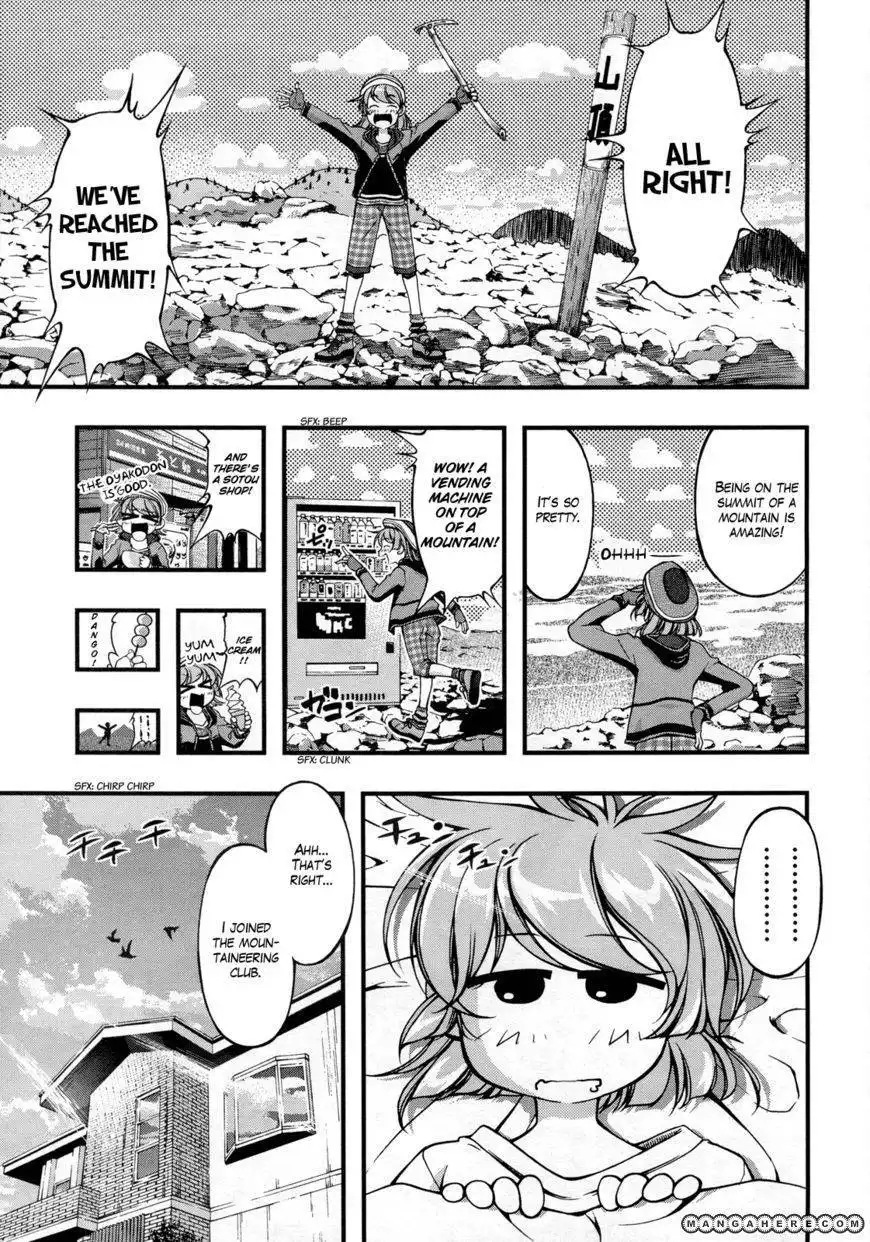 Itadaki! (FUMIZUKI Kou) Chapter 2 1